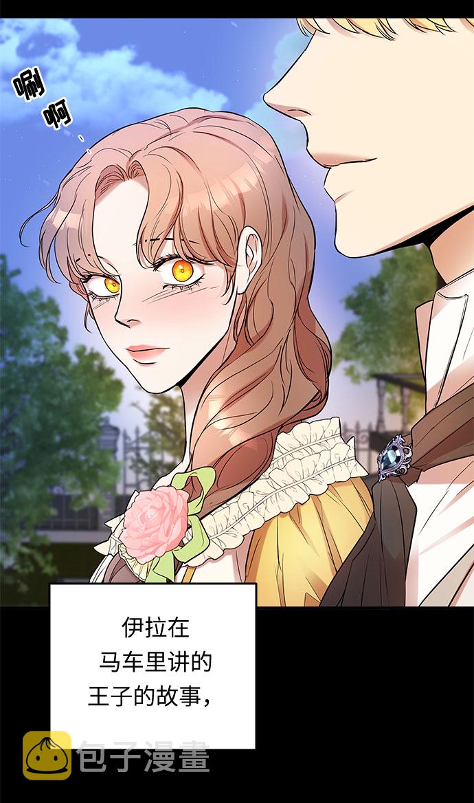 第17话 命运（3）42