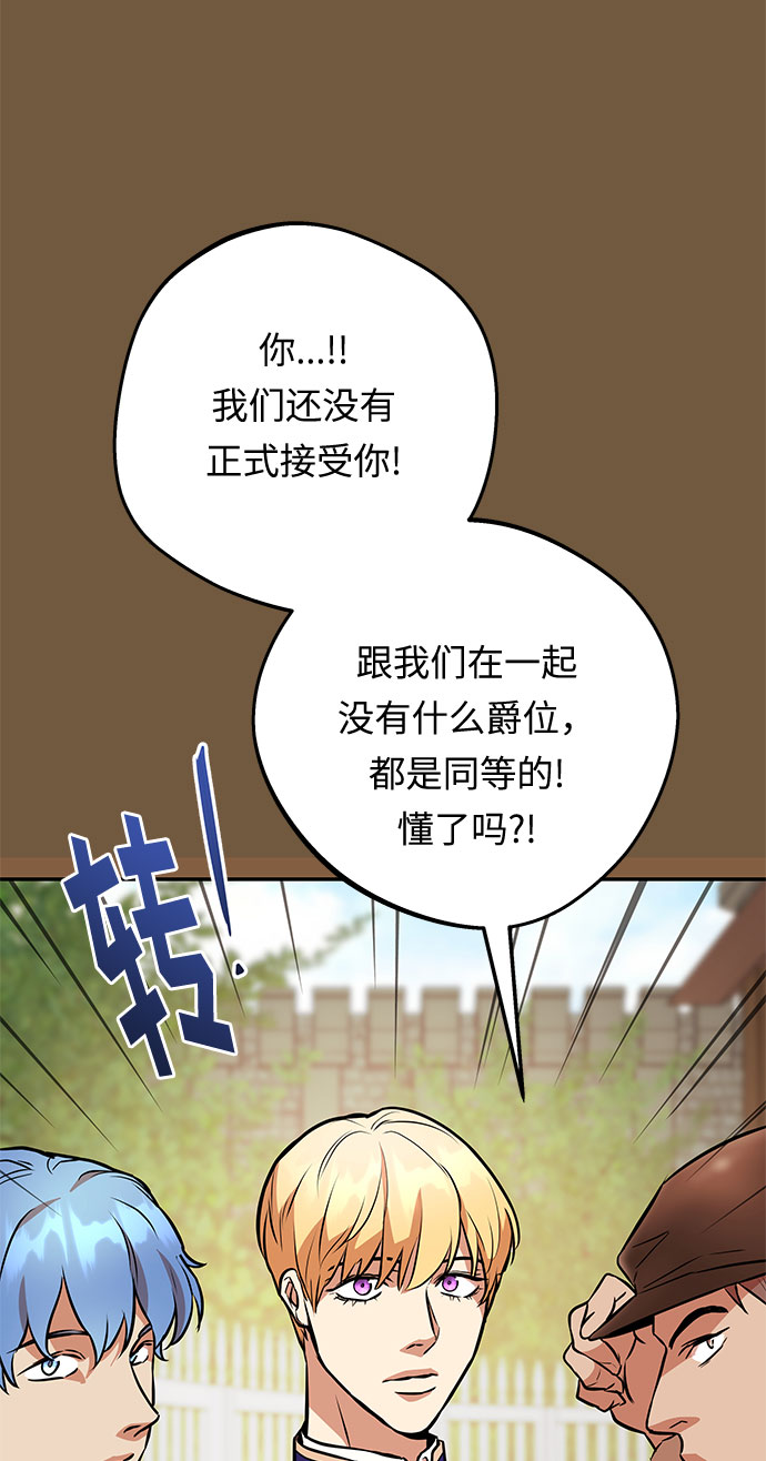 第53话 小姐们的哭声（5）50