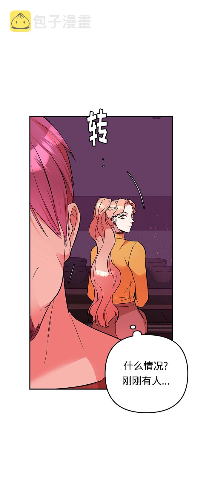 第36话 王妃的剑（2）66