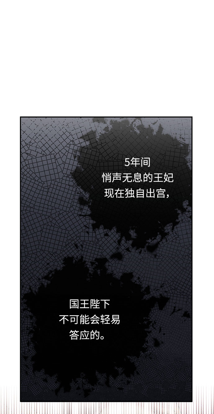 第17话 命运（3）72