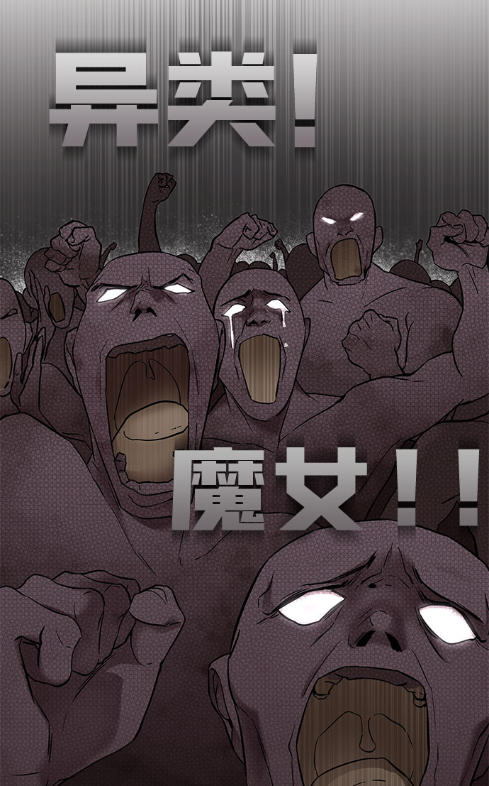 序章20