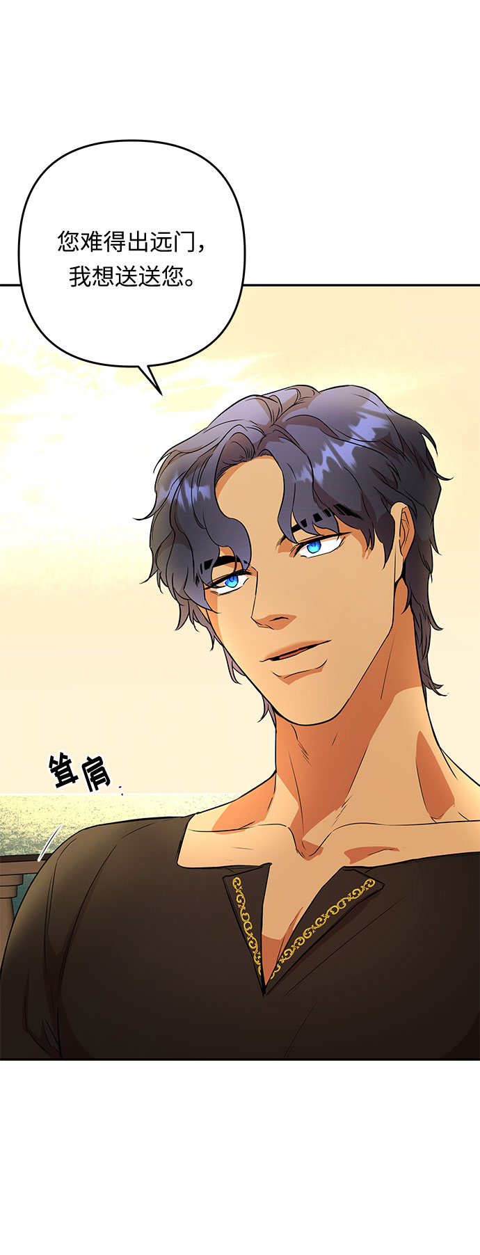 第46话 王妃的剑（9）22