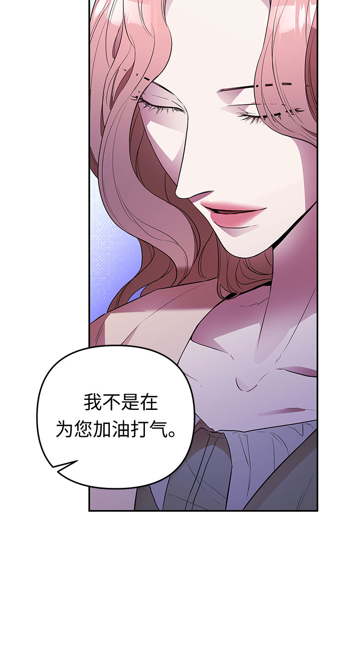 第30话 暴风前夕（2）3