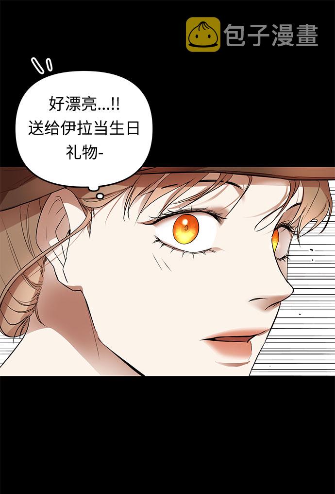 第16话 命运（2）39
