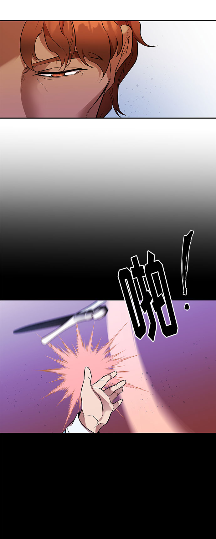 第46话 王妃的剑（9）59