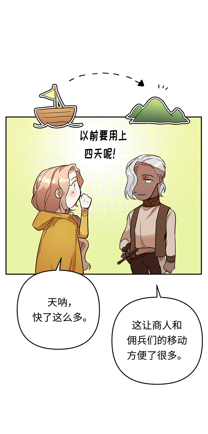 第46话 王妃的剑（9）41