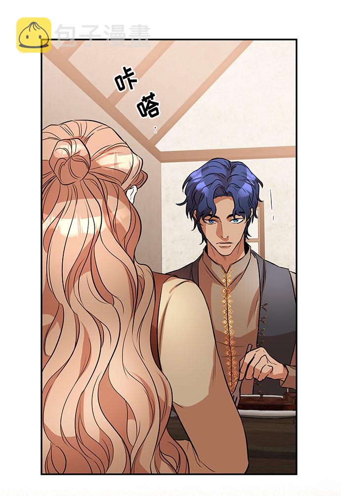 第44话 王妃的剑（7）21