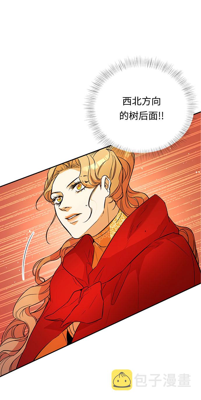 第32话 去佣兵团8
