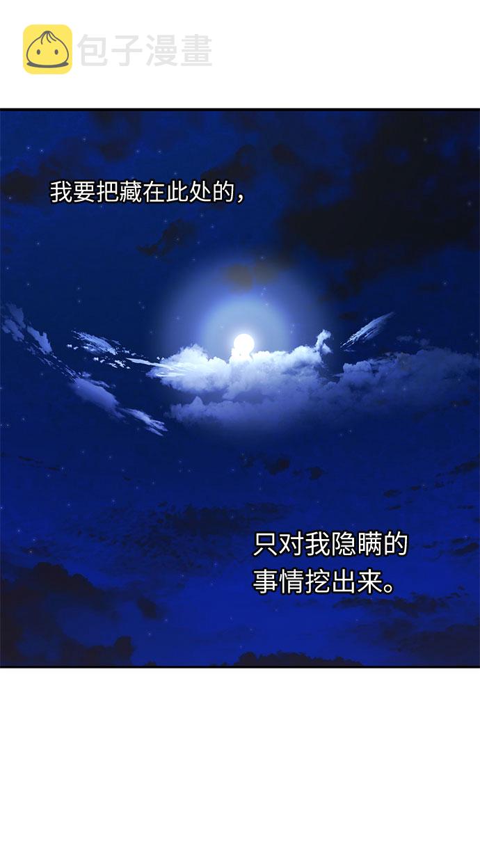 第22话 不安的气流55