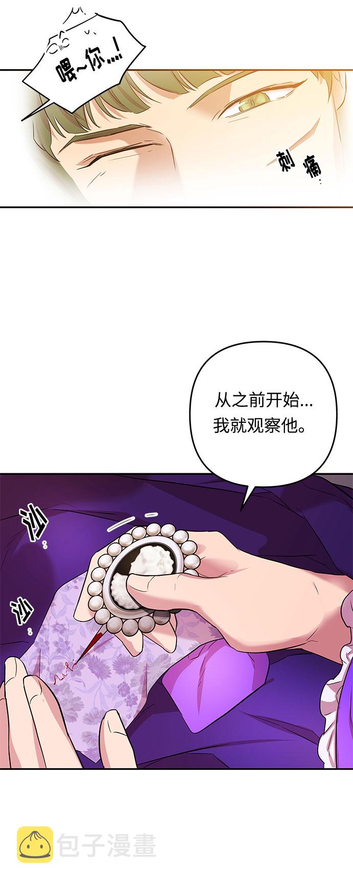 第48话 我们能做的事62
