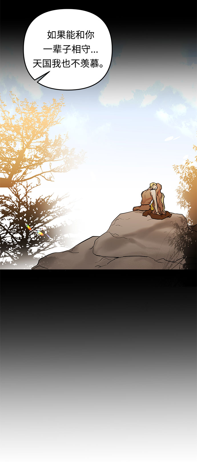 第35话 王妃的剑（1）15