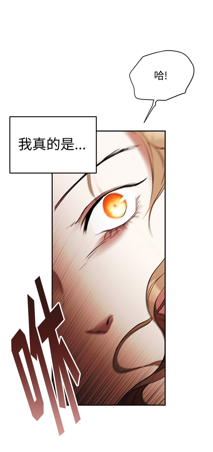 第11话 笼中的王冠（11）76