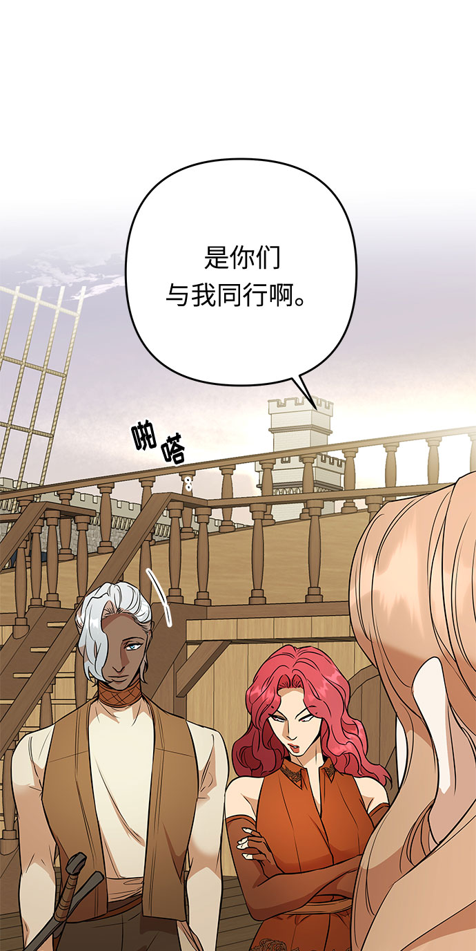 第46话 王妃的剑（9）5