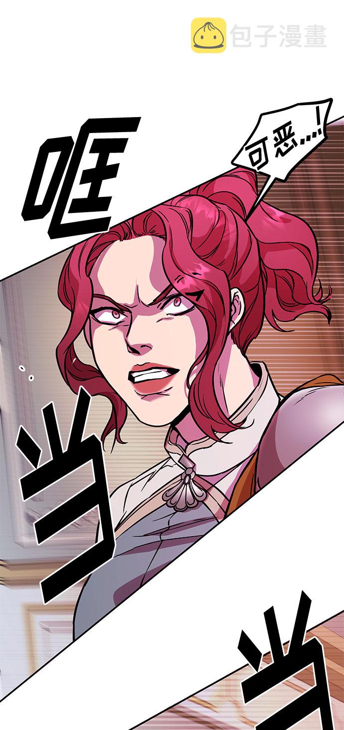 第54话 小姐们的哭声（6）93