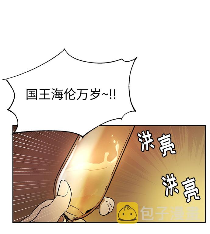 第2话 笼中的王冠（2）51
