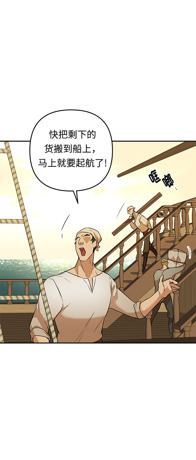 第46话 王妃的剑（9）3