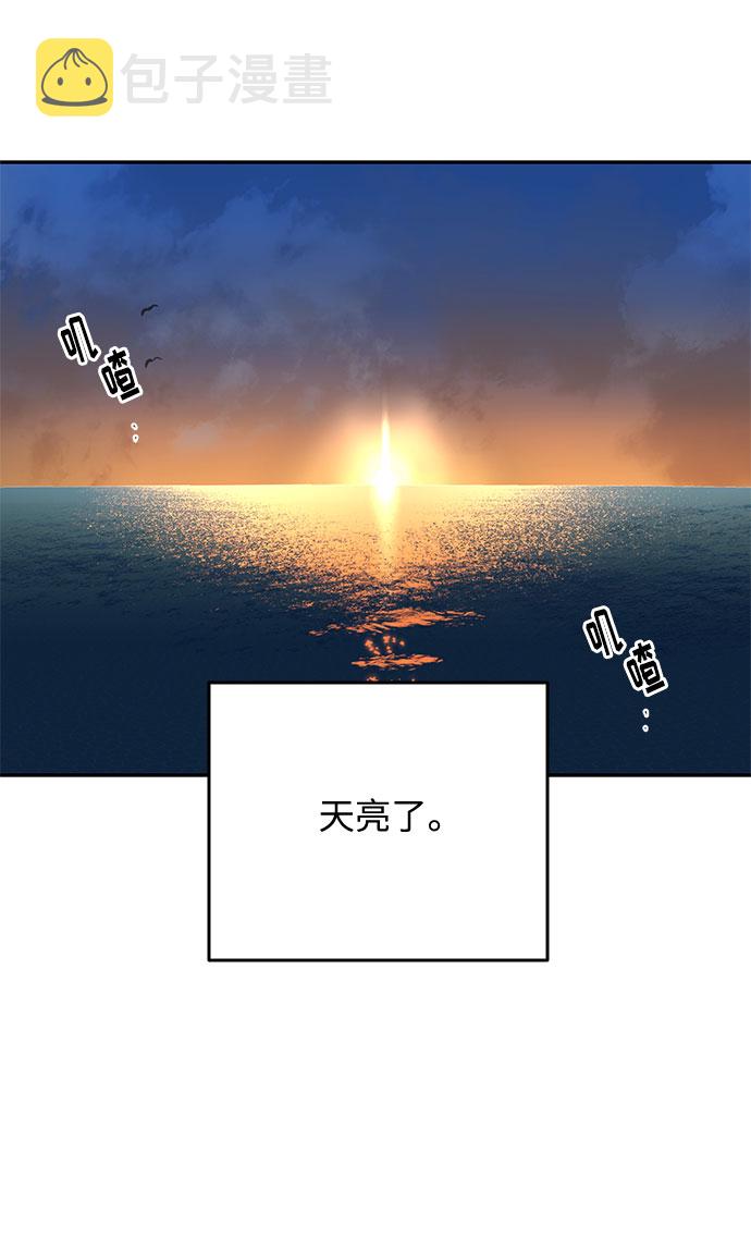 第32话 去佣兵团64