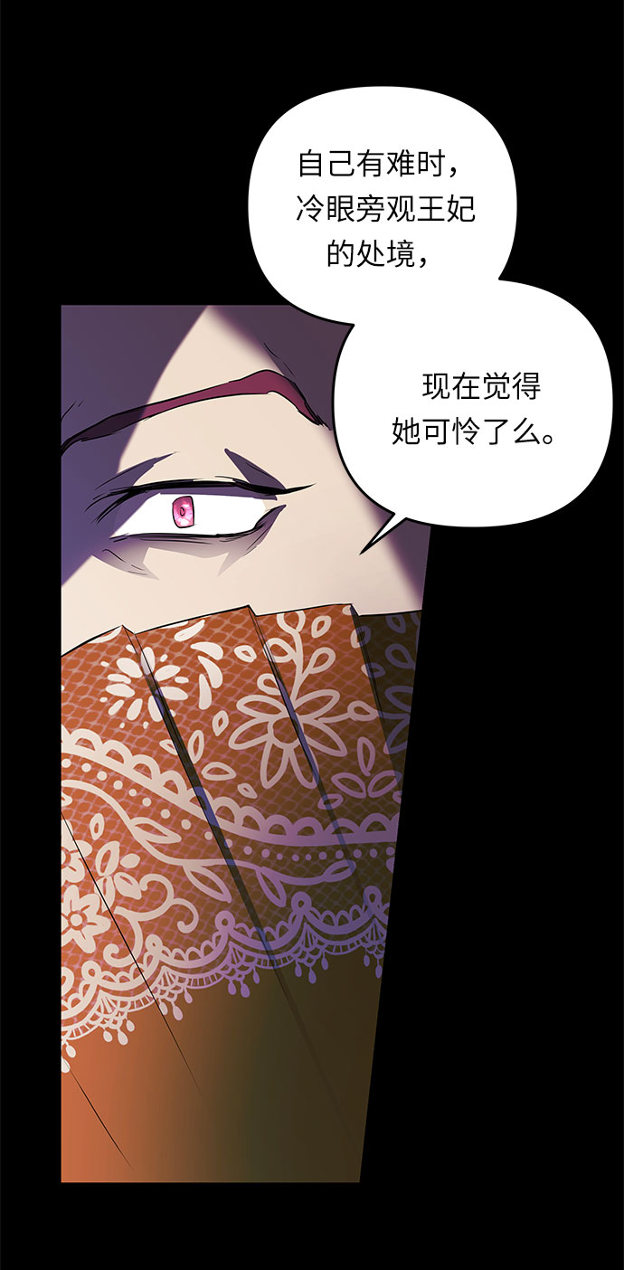 第23话 破碎的鸟笼64