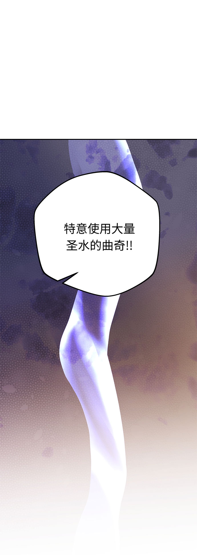 第55话 小姐们的哭声（7）73
