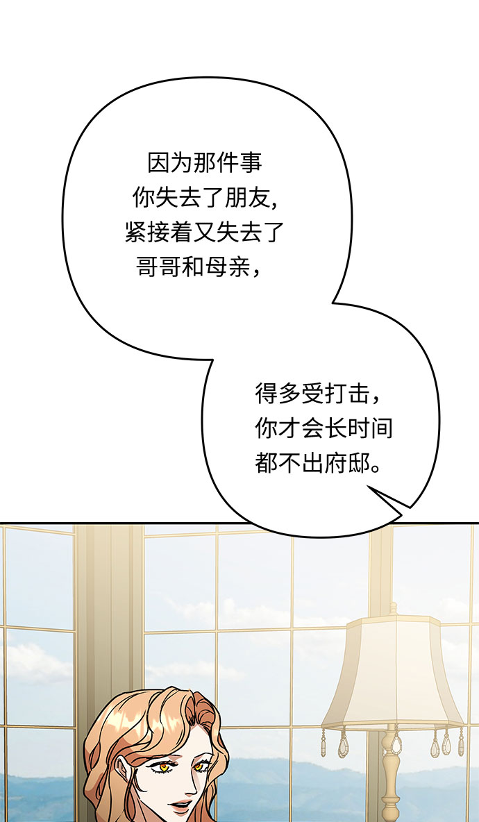 第57话 王宫的路4