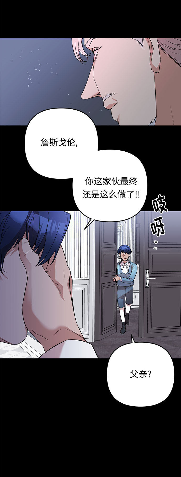 第39话 王妃的剑（5）55