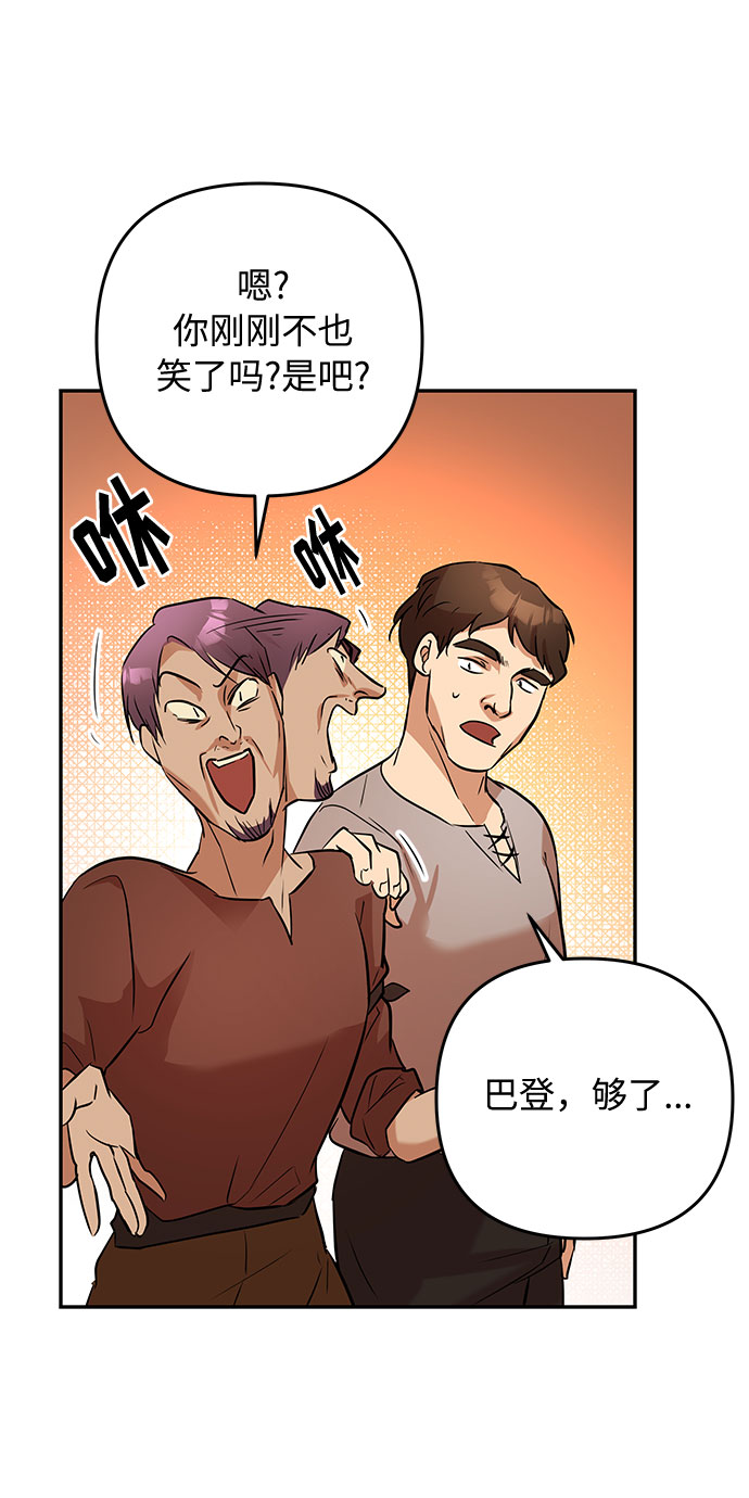第37话 王妃的剑（3）54