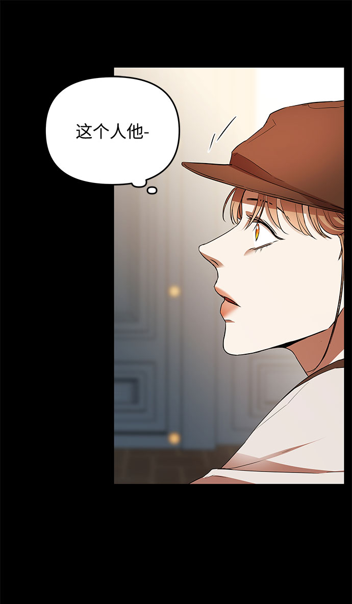 第16话 命运（2）47