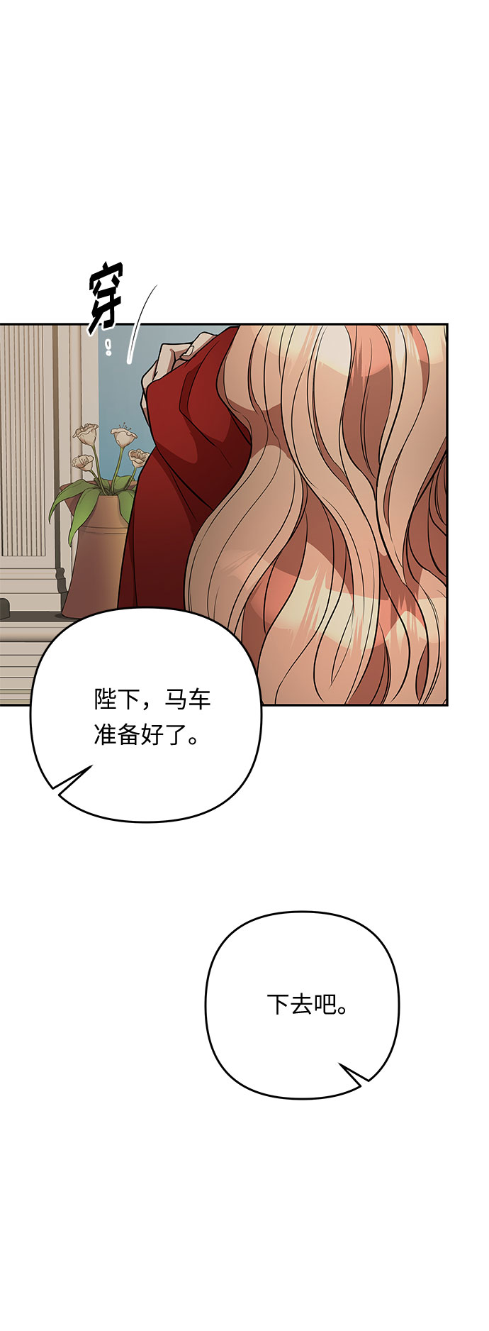 第24话 同行？(1)65