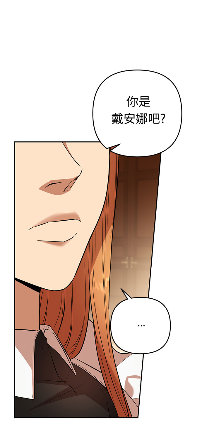 第52话 小姐们的哭声（4）11