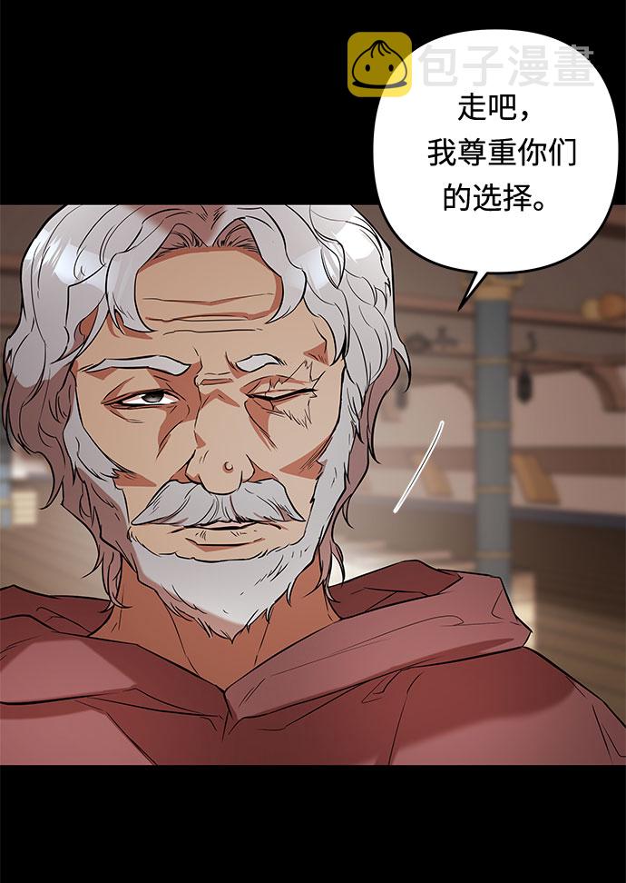 第28话 某人的气愤59