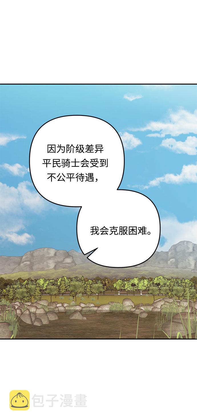 第24话 同行？(1)59