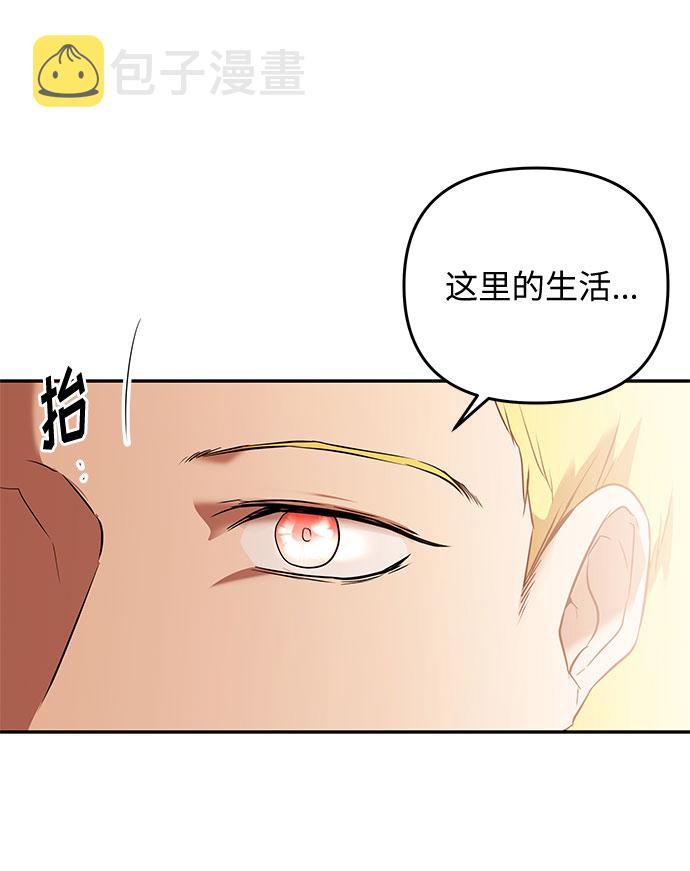 第24话 同行？(1)58