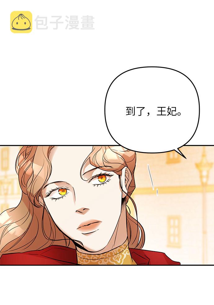 第32话 去佣兵团66