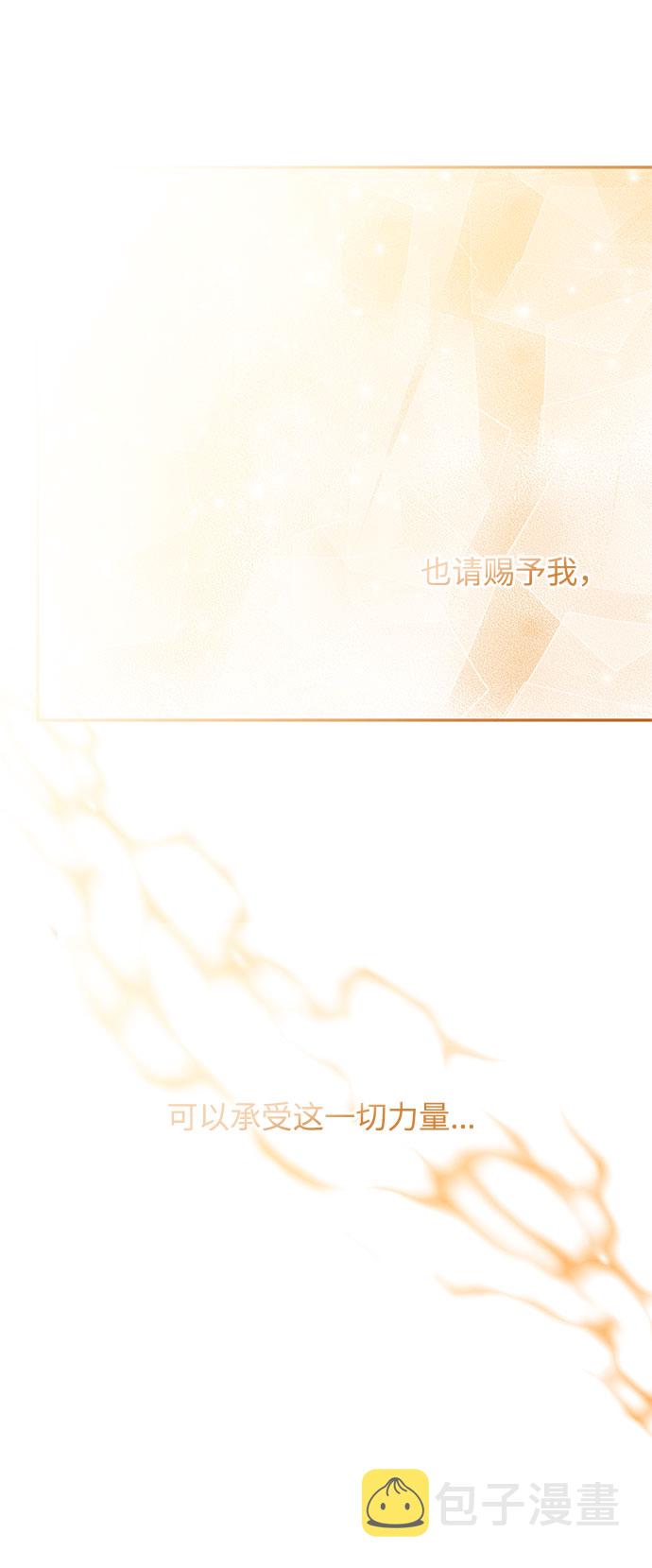 第36话 王妃的剑（2）24