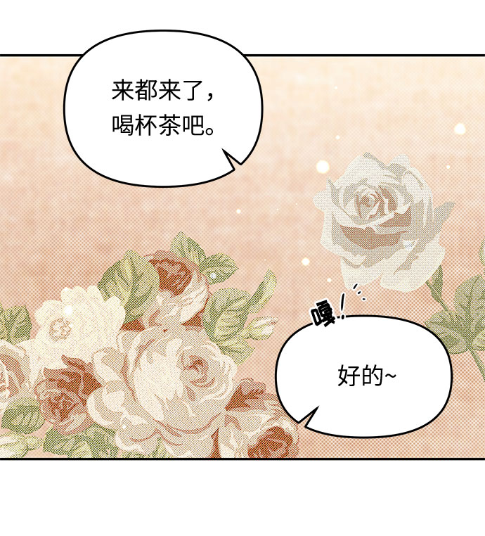第6话 笼中的王冠（6）40