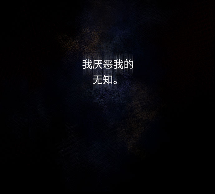 序章4