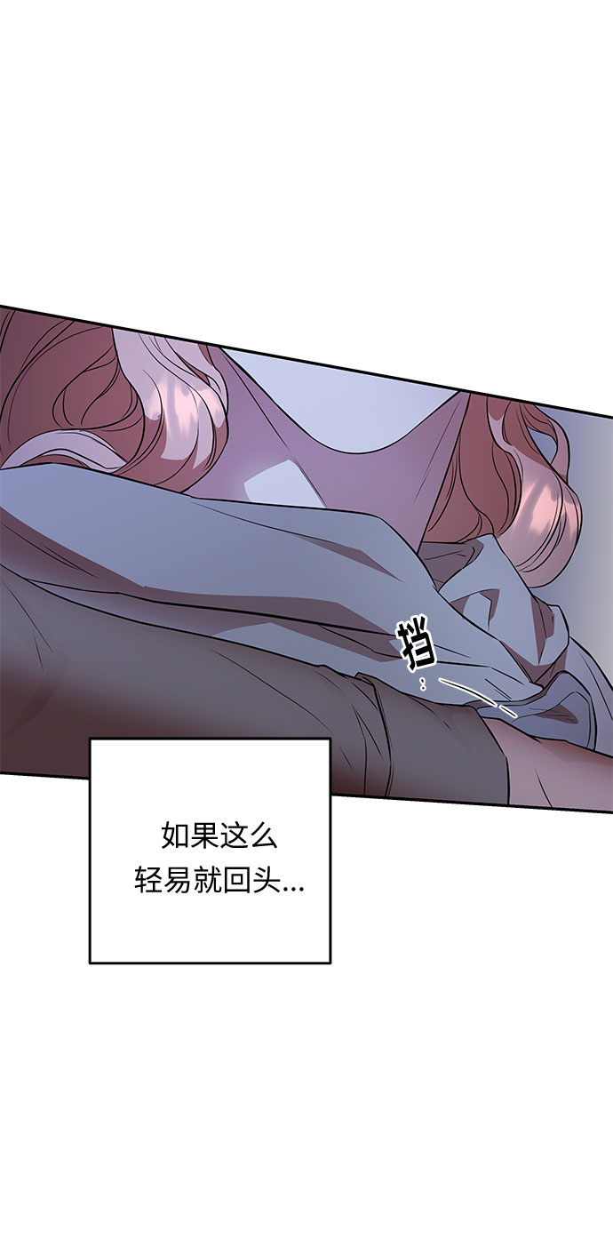 第45话 王妃的剑（8）33