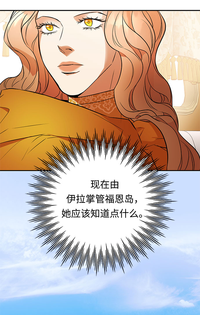 第49话 小姐们的哭声（1）43