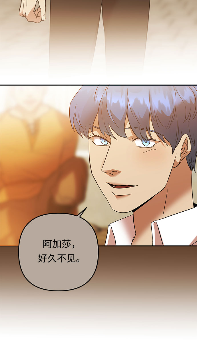 第49话 小姐们的哭声（1）14