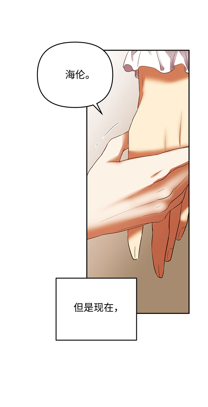 第17话 命运（3）60