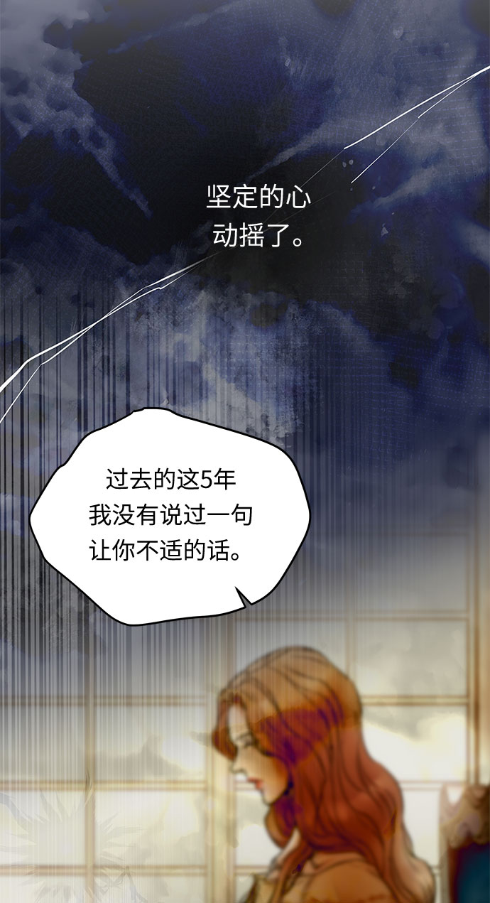 第8话 笼中的王冠（8）52