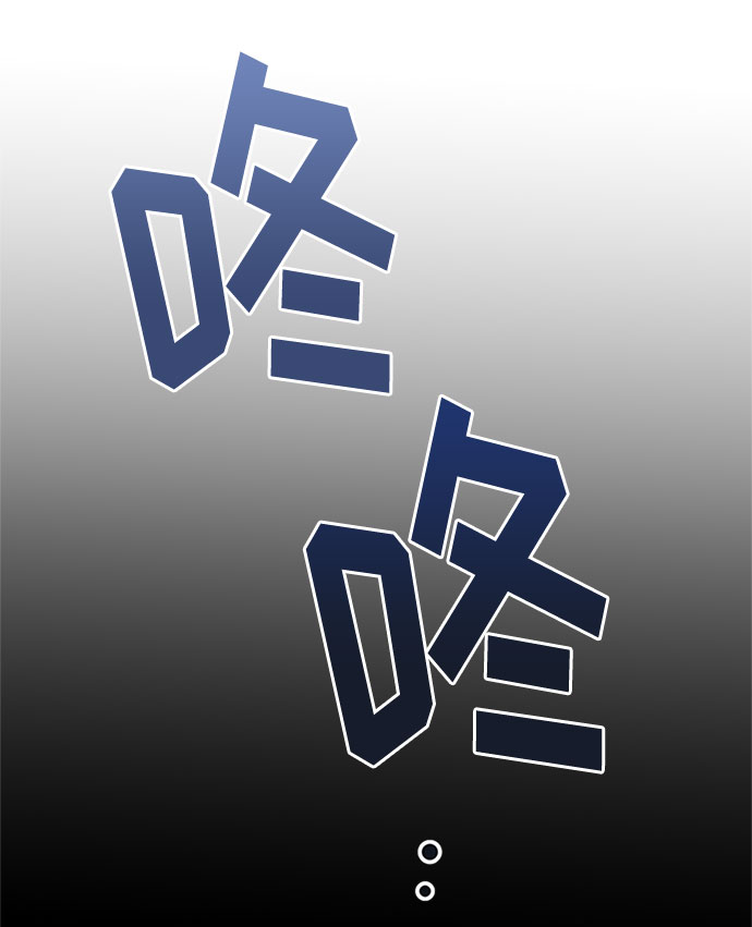 第56话 小姐们的哭声（8）34