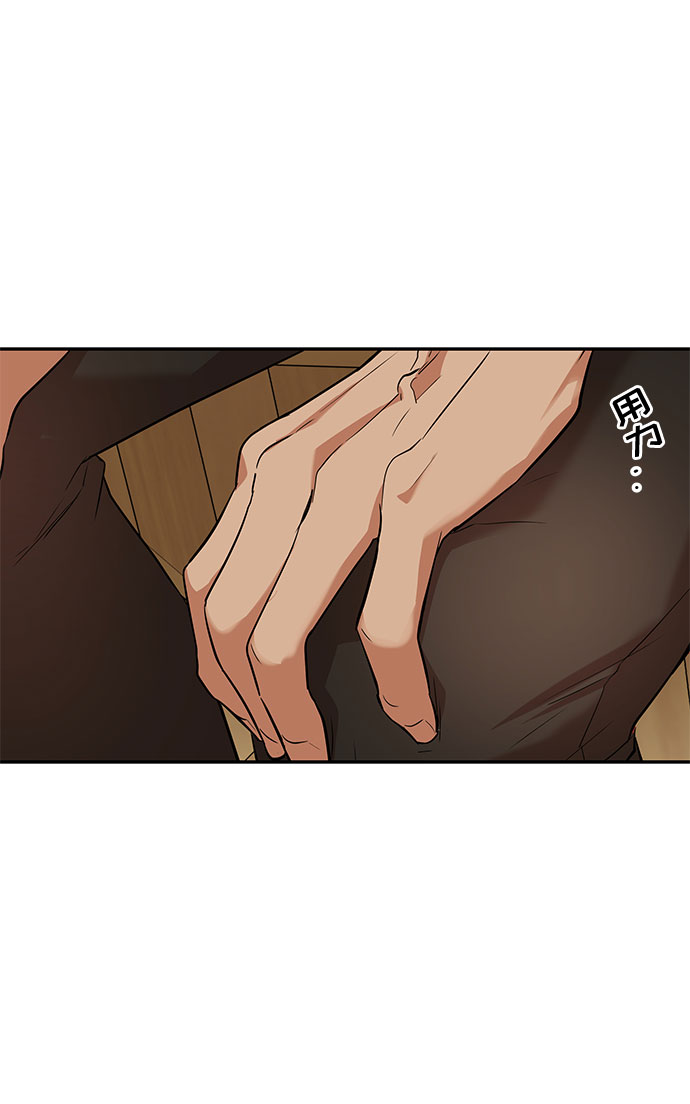第39话 王妃的剑（5）67