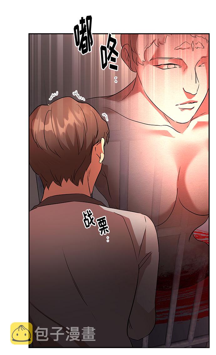 第48话 我们能做的事40