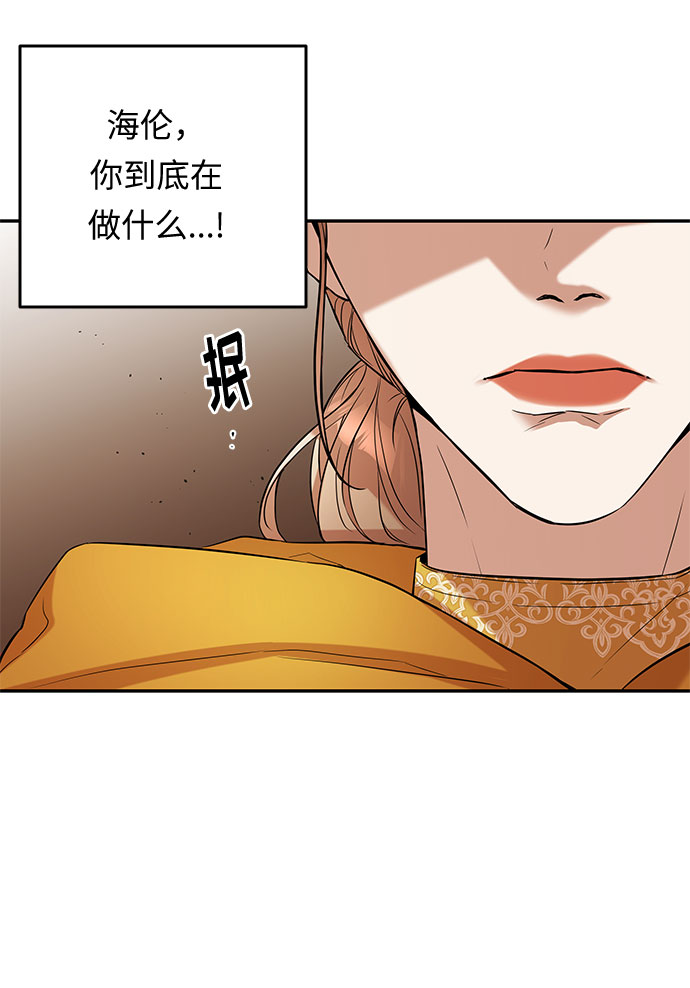 第27话 揭露(2)51