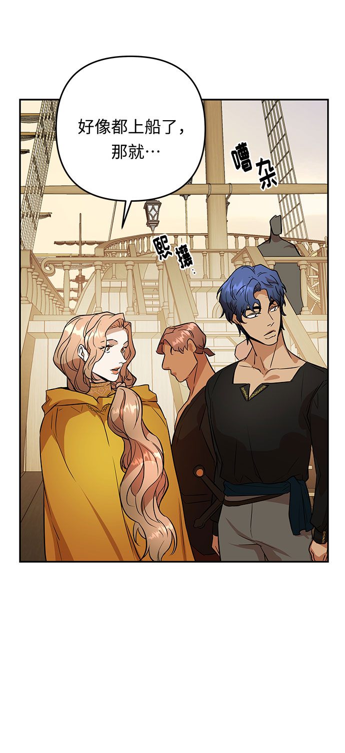 第46话 王妃的剑（9）27