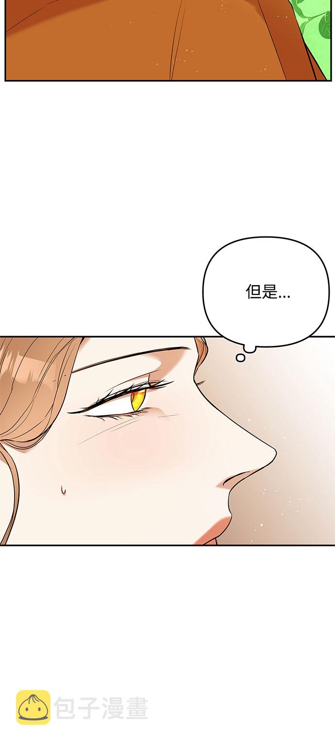 第26话 揭露(1)6