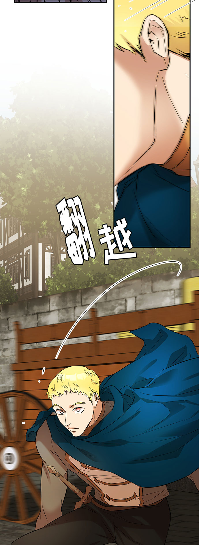 第19话 痕迹（2）12