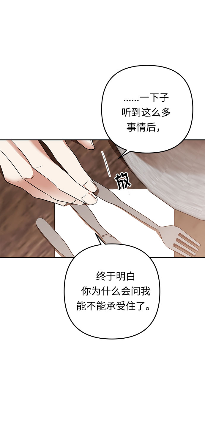 第44话 王妃的剑（7）25