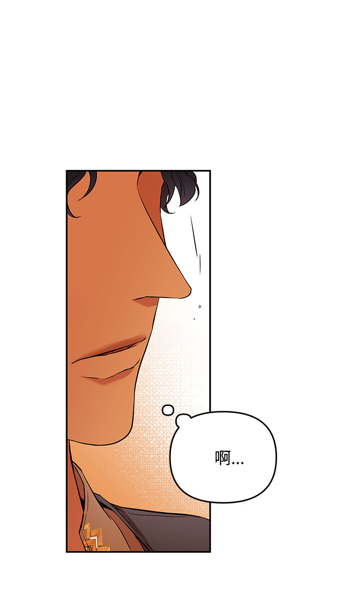 第44话 王妃的剑（7）50